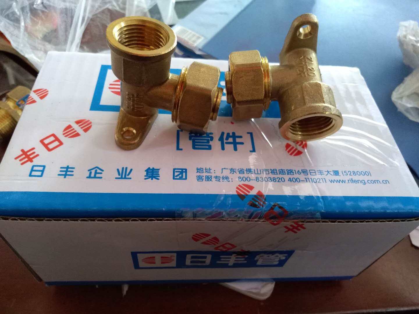 Foshan Rifeng aluminum-plastic composite pipe fittings copper joint 1216*1 2 with seat 4 minutes inner tooth elbow nickel plating
