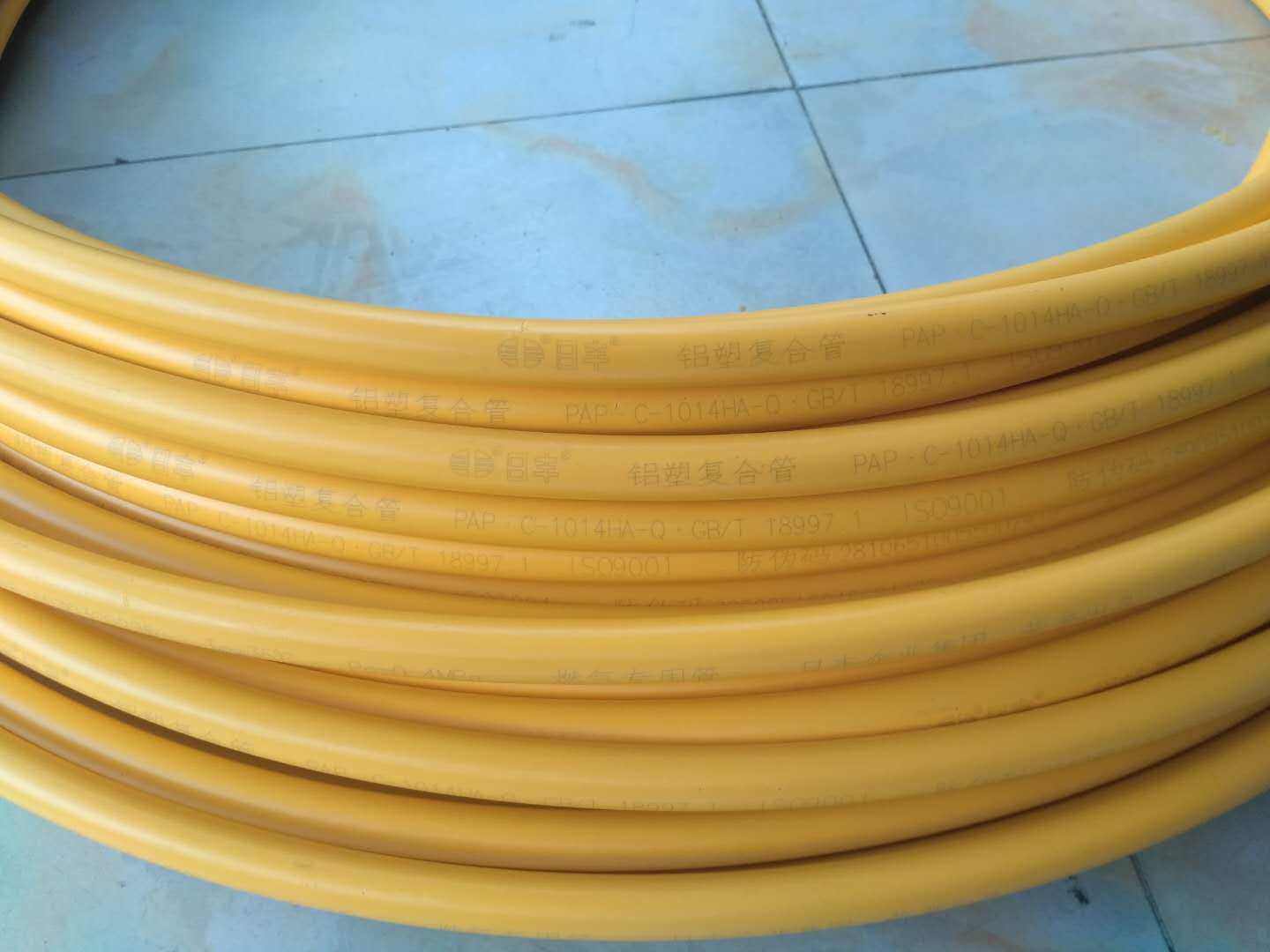 Guangdong Foshan Day Fung Aluminium plastic pipe gas pipe gas pipe gas pipe gas pipe 1216 1620 2025 buried wall