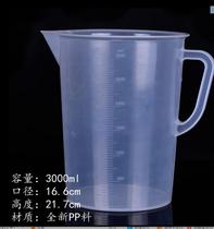 Thickened food grade transparent plastic measuring cup with scale kitchen baking glue measuring cup with handle 3000ML etc.