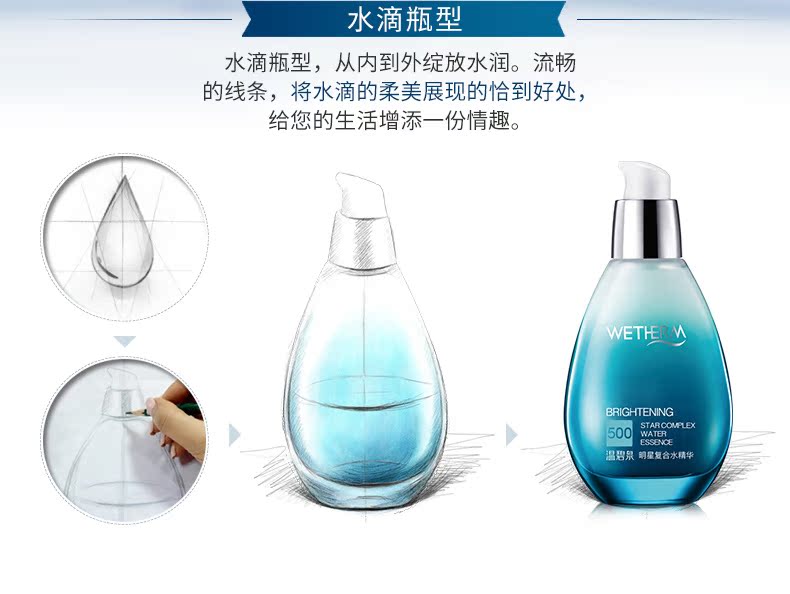 Wen Biquan Star Complex Nước Tinh Chất 60ml Dưỡng Ẩm Mặt Huyết Thanh Làm Săn Chắc Thu Nhỏ Lỗ Chân Lông Chính Hãng serum fracora