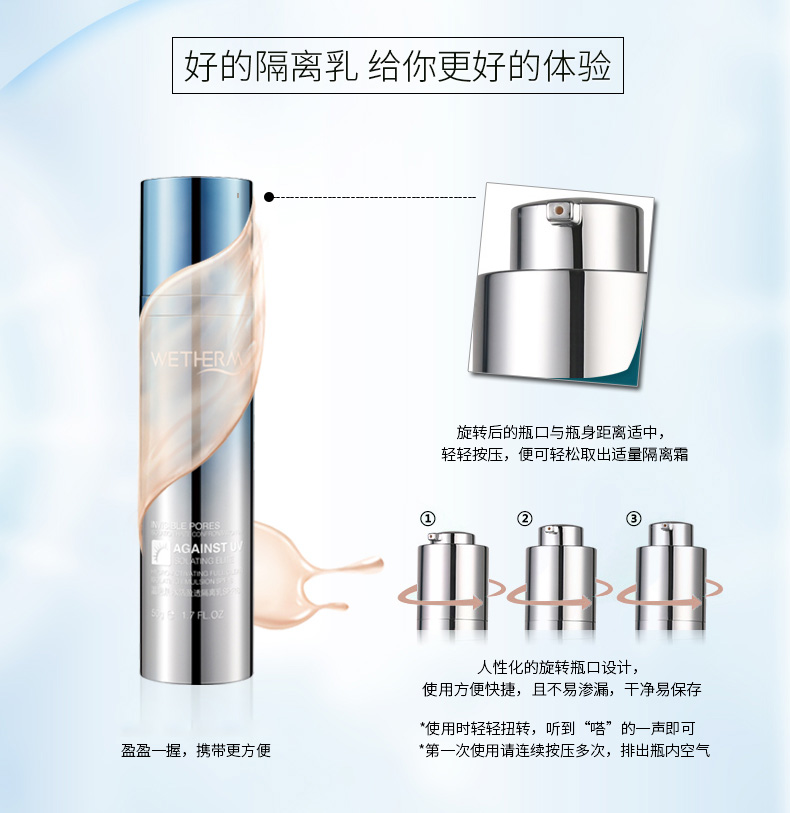 Wen Biquan Cream Cream Lasting Moisturising Makeup Pre-milk Water Revitalizing Sunscreen Kem che khuyết điểm Trang điểm nữ sinh viên che khuyết điểm 3ce