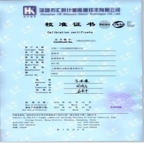 Measurement Calibration Certificate CNAS Report Instrument Instrument Measurement Calibration ISO Accreditation