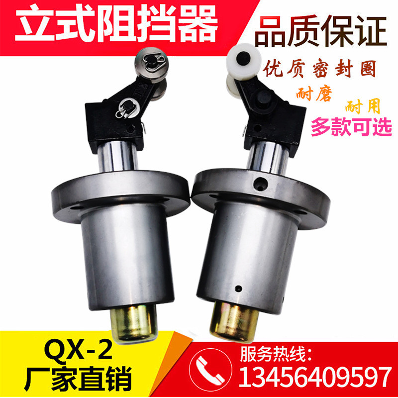Assembly line blocking cylinder QX-2 QX-3 stroke 30 tooling plate Hydraulic stopper limiter Pneumatic component