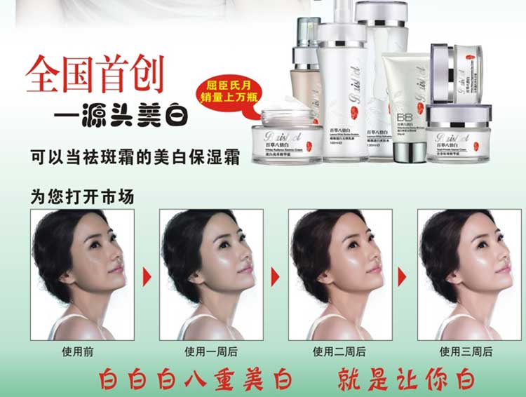 Xác thực thơ mùa xuân sắc tố da trắng đến da chết 120g tẩy tế bào chết mặt tẩy da chết cho da nhạy cảm