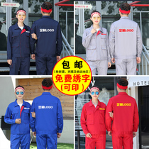 Spring and Autumn Long-sleeved Workwear Suit Mens Wear-resistant Custom Auto Repair Labor Insurance Workers Factory Workshop Repair Factory Clothes Tops