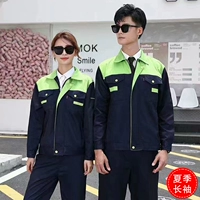 Летний зеленый лонгслив