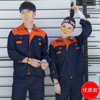 Высококачественный оранжевый на оранжевом скрытом синем