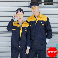 Высококачественный, желтый