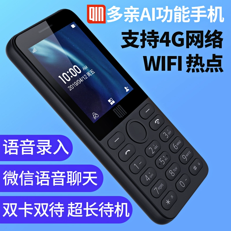 Điện thoại di động nhiều phụ huynh QF9 ai là bạn cùng lớp với Xiaomi Xiaoai, ông già điện thoại di động phụ tùng điện thoại di động Unicom 4G cũ - Điện thoại di động