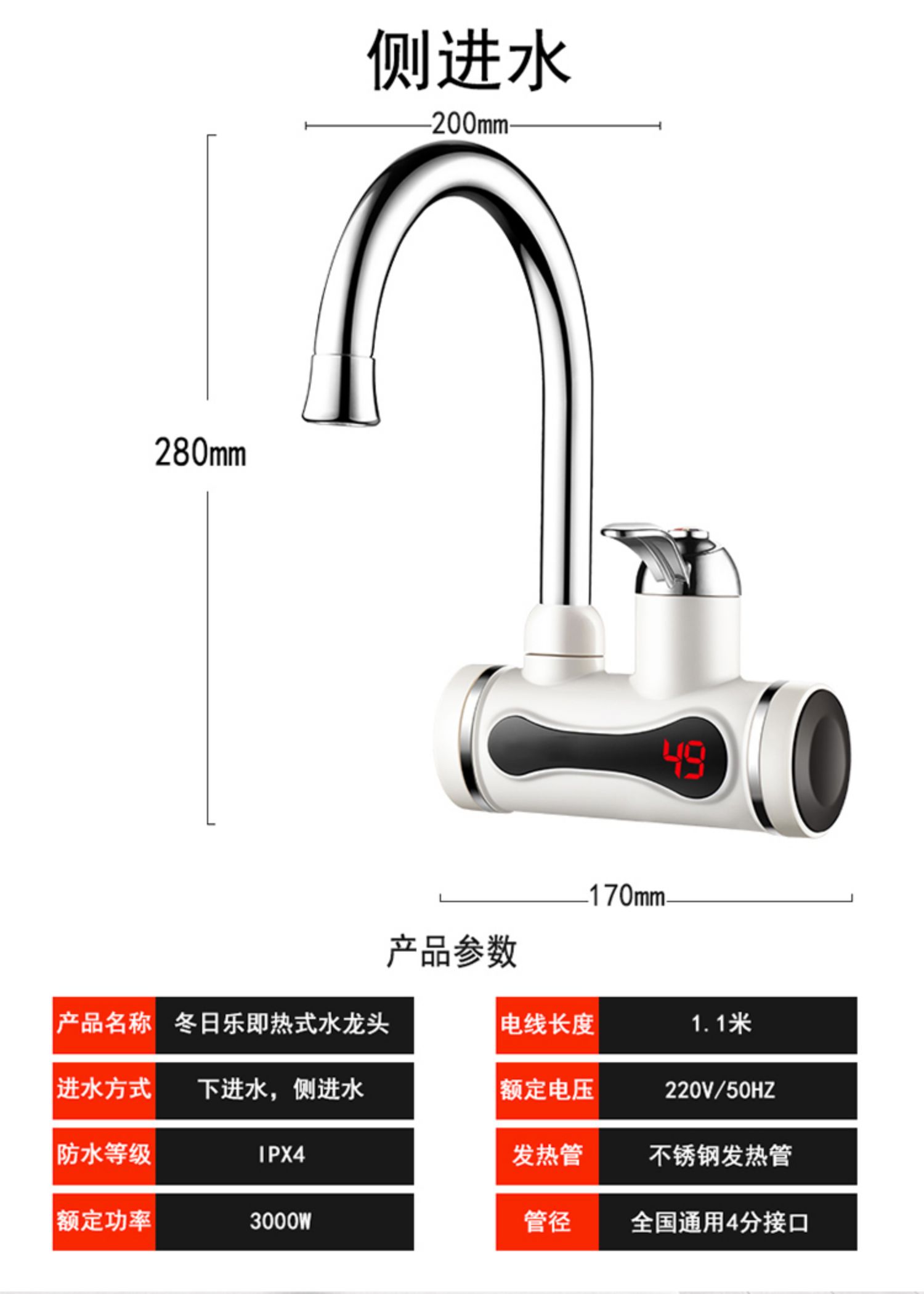máy tắm nước nóng Vòi điện là vòi nóng điện tốc độ nóng bếp Po tắm nóng và lạnh bếp đôi sử dụng máy nước nóng điện - Máy đun nước bình nóng lạnh ariston 30l