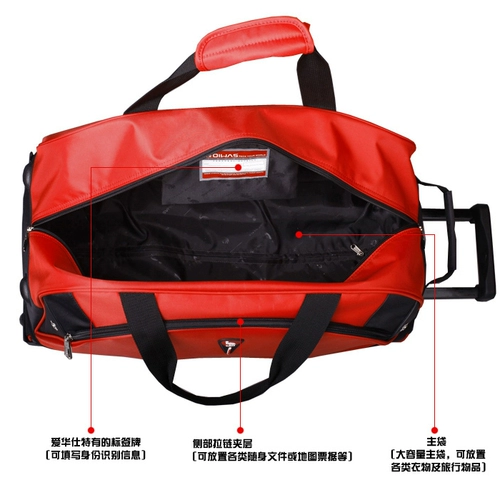 Модный чемодан, вместительная и большая портативная сумка для путешествий, в корейском стиле