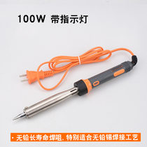 HB501 environmental protection 100W single-branch electric iron 80W100W with indicator light long life electric soldering iron