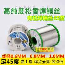 Welding tin wire soldering wire 750 gr welding tinderwire 0 45-8MM-degree soldering wire 45-degree soldering wire with rosin quality soldering wire