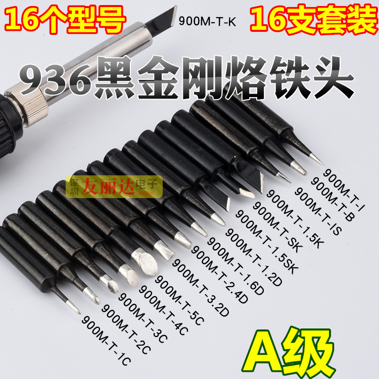 936 thermostatic electric welding table 900 electric soldering iron head 936 thermostatic branded iron head black gold steel 936 branded iron head 16 sets