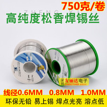 Tin wire environmentally friendly soldering tin wire lead-free solder wire lead-free soldering tin wire with soldering flux 750 gr tin wire tin wire