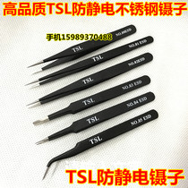 TSL antistatic tweezers TSL pointed antistatic tweezers antistatic tweezers add hard antistatic tweezers
