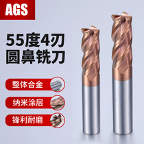 55 degree round nose milling cutter 4 blade tungsten steel alloy end mill extended R angle coating bullnose knife R0 2R0 5R1R2R3