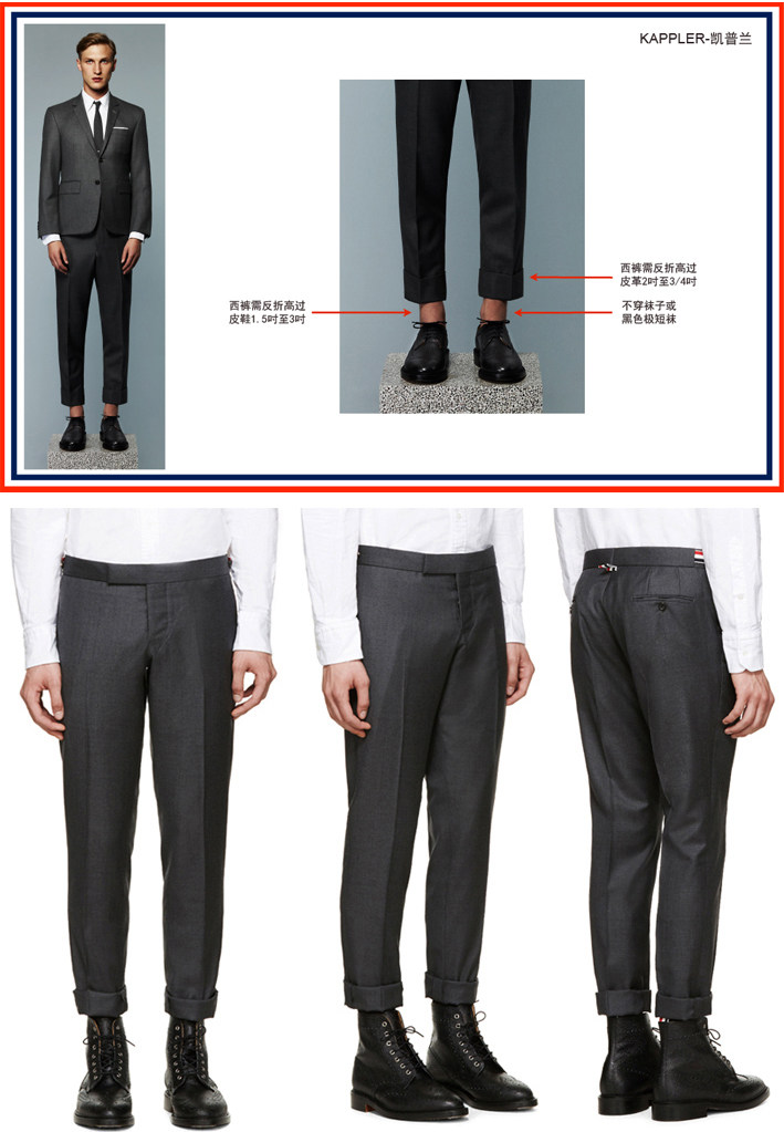 Costume homme KAPPLER pour Quatre saisons - Ref 1551859 Image 7