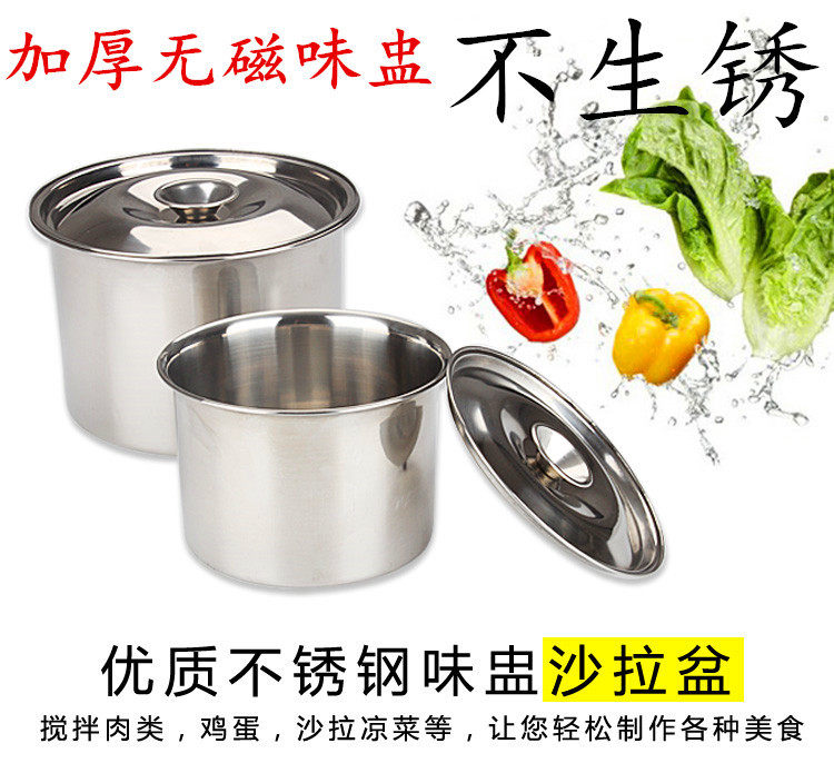 304 stainless steel small basin round seasoning basin Oil basin deepened thickened with lid household flavor cup BARBECUE seasoning jar