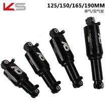 KS A5 double single-chamber air pressure mountain rear shock absorber 125 150 165 190mm Bicycle rear liner