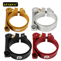 litepro seat tube clamp lp folding car seat tube clamp aluminum alloy CNC 41mm for 33 9mm seat tube