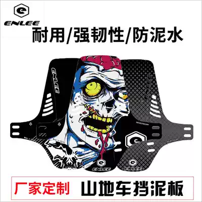 Bicycle mudguard portable ultra-thin front fork rain shield enlee road car Mountain bike mudguard