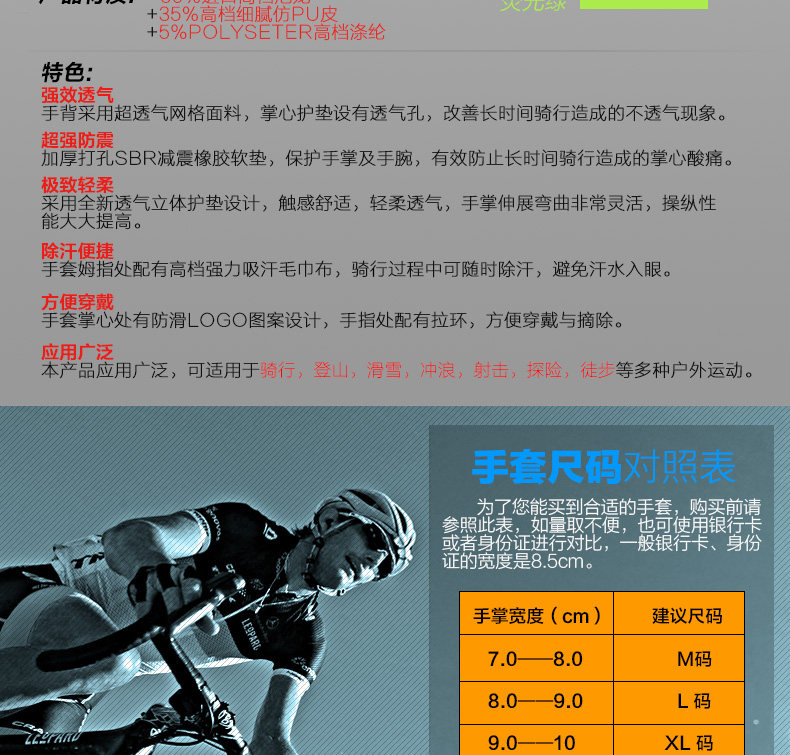 Gants de cyclisme mixte BASECAMP - Ref 2238902 Image 15