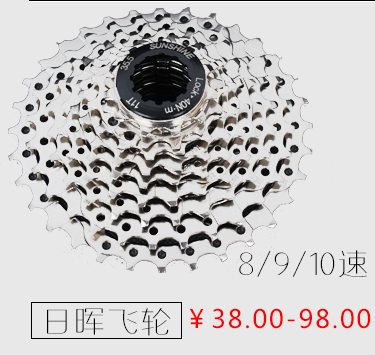 Roues de vélo Mountain Bike SWORD 26 pouces - Ref 2384397 Image 8