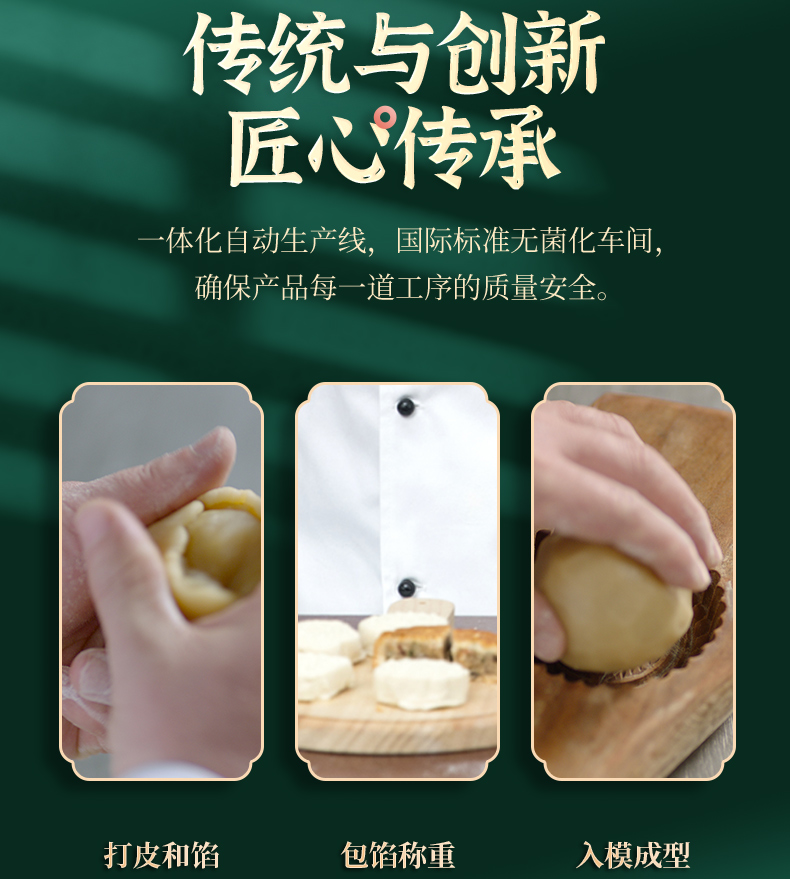 【陶家祥月】陶老大月饼礼盒装郑州批发团购福利清真食品