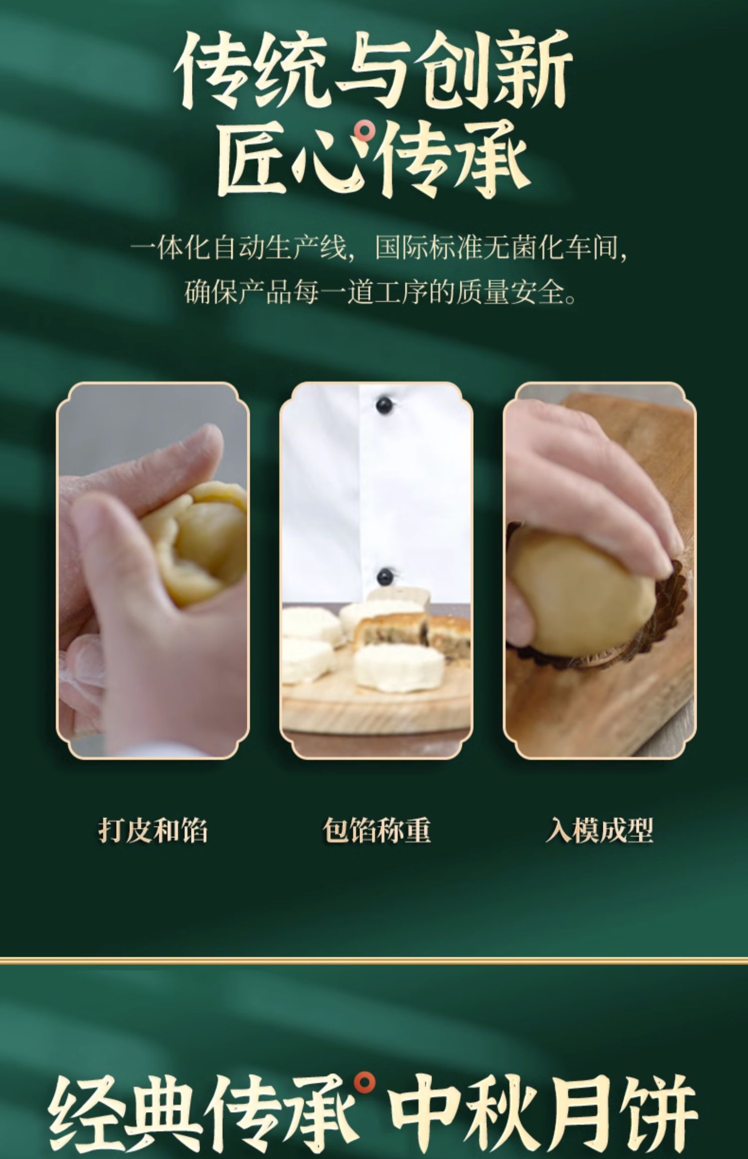 【广式经典】陶老大清真食品郑州团购批发礼盒净重980g