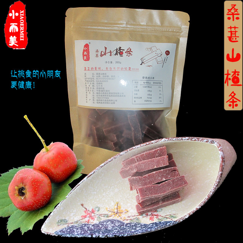 Shandong Linqu Divine Force Mulberry Hawthorn Strips Purple Mulberry strips without adding pure handmade hawthorn strips Children's baby snacks