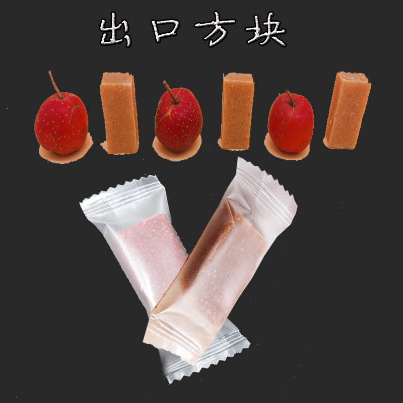 Shandong export original mulberry hawthorn block hawthorn small square excellent natural children's sweet and sour snacks