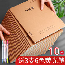 Error correction of this exam error set modified book thickening record this notebook student sewing cow leather error book