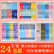 Tianqiu Automatic Pencil Cute Cartoon 24 0 7 elementary children 0 5 pencil activity pencil gift