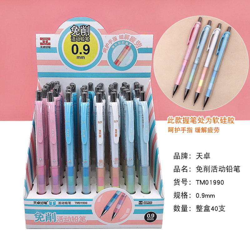 Tianzhuo 01990 полный комплект 0.9 40 ручек