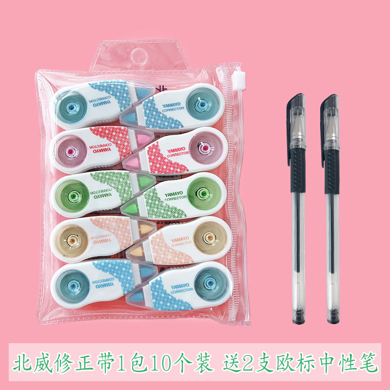 Цветовая версия 1 упаковка из 10 бесплатно 2 ручки