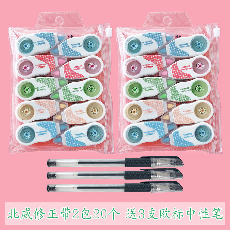 Красочные модели, 2 упаковки по 20 штук, 3 ручки бесплатно