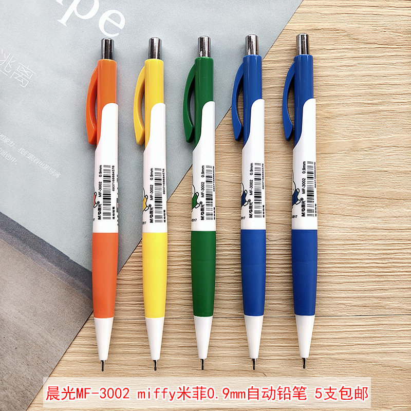 0.9 для 5 ручек (корпус 3002 случайный)