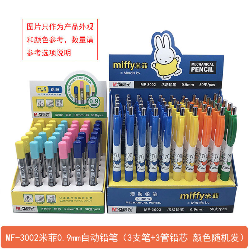 3 ручки, 3 стержня 0.9 (корпус 3002 случайный)