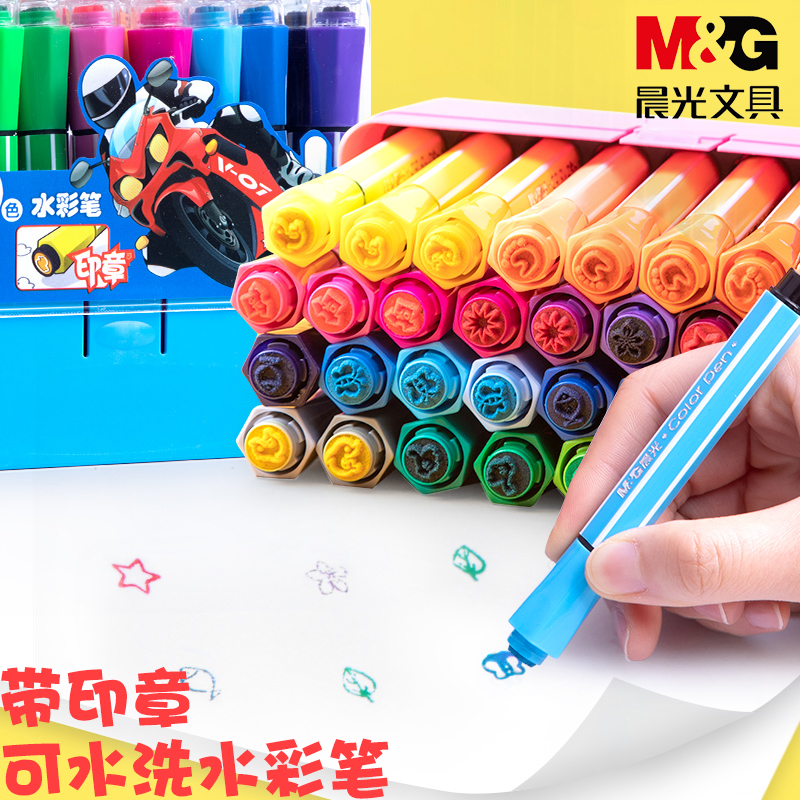 Morning light children with seal water color watercolor 12 color 36 color graffiti painting brush