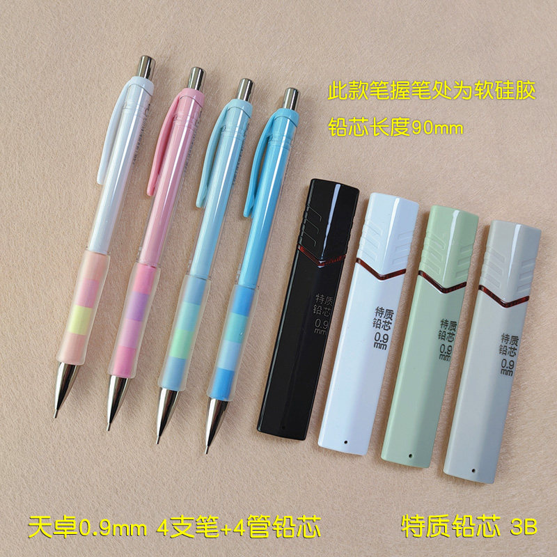 Тianzhuo 01990 (4 ручки, 4 специальных стержня, случайно)