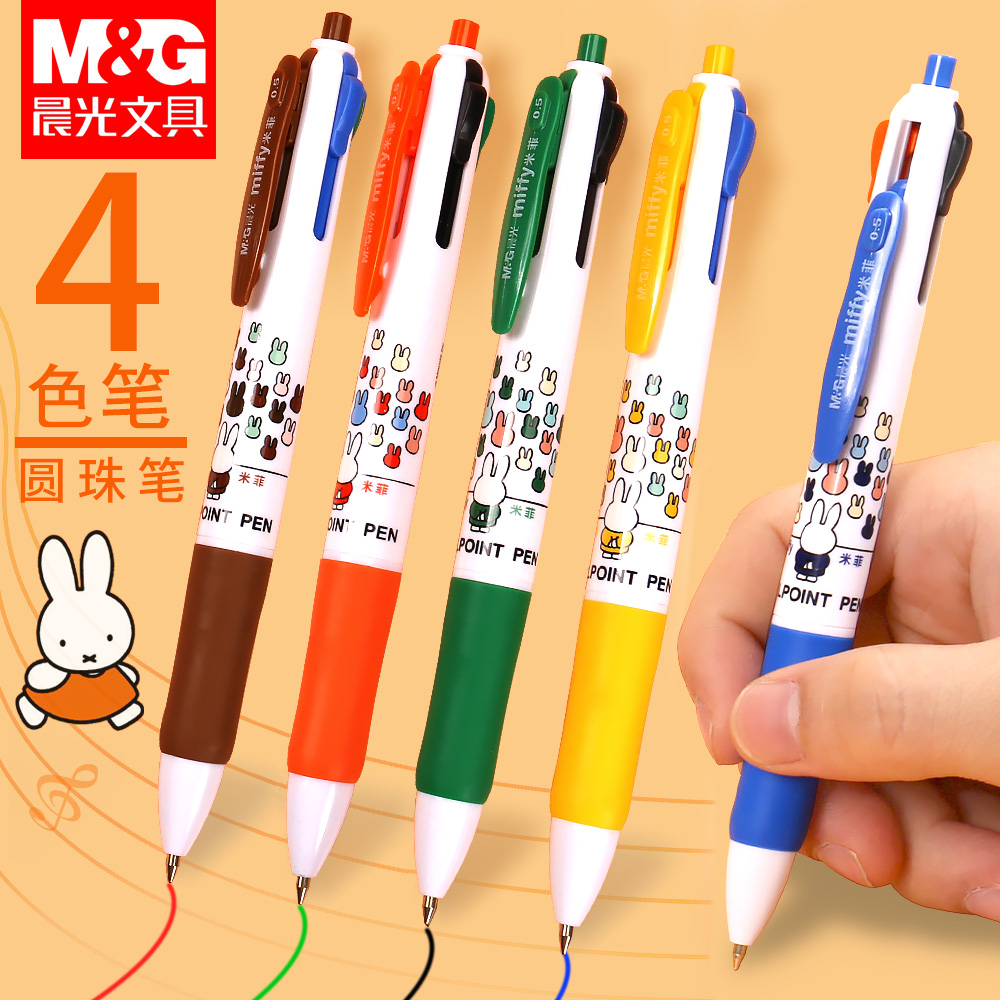 Morning light press 4 color ball pen woman lovely Mifi cartoon press ball pen multicolor color