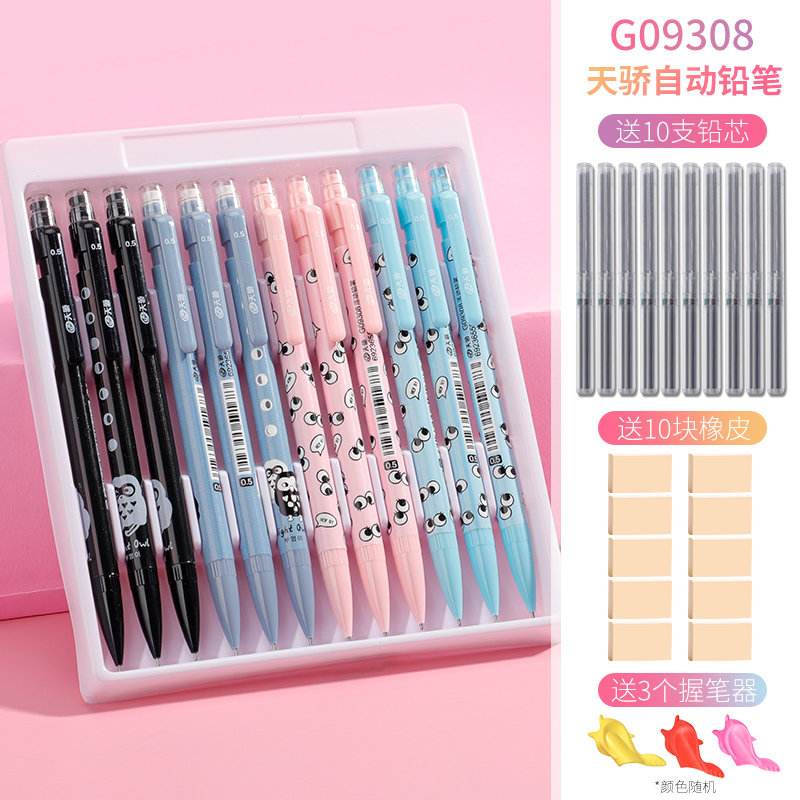 9308 Big Eyes Модель 24-Free 23 Pieces-0.5