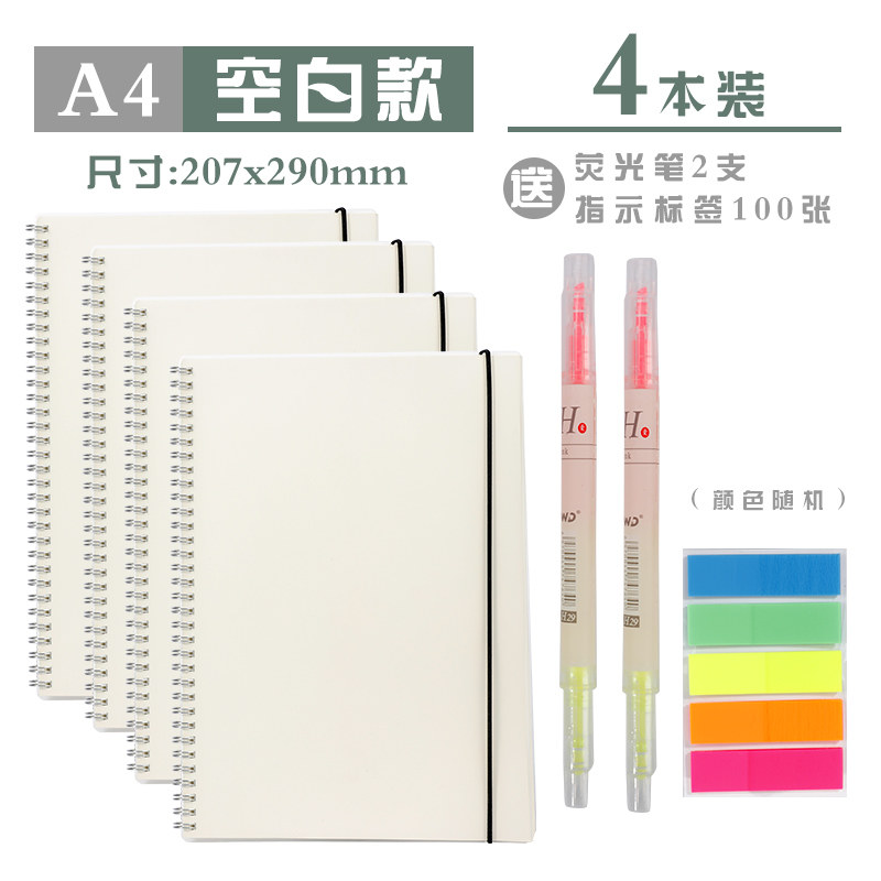 4 книги формата A4 без строк (очень большие), 2 маркера и 1 этикетка