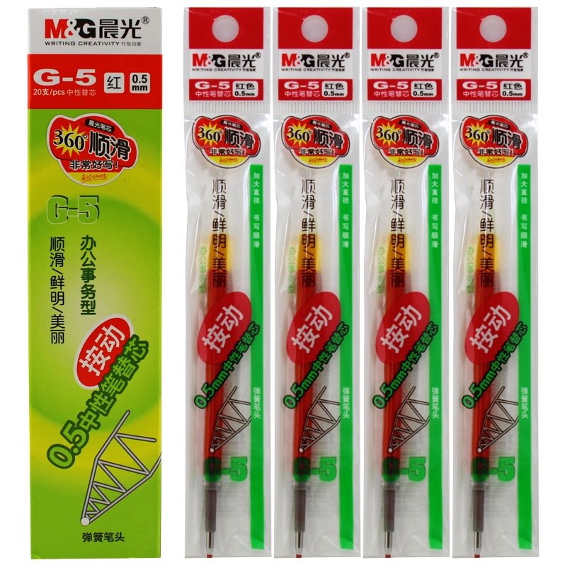 20 опорных ручек (красный)