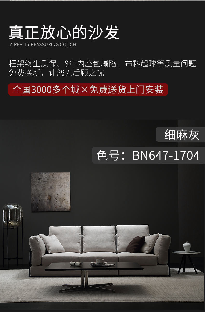 Тонкая конопляная пепела 1_05.png