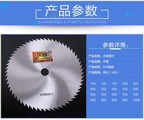 Woodworking circular saw sheet manganese steel saw blade manganese steel saw blade disc saw blade Wood cutting sheet ultra-thin woodworking saw blade