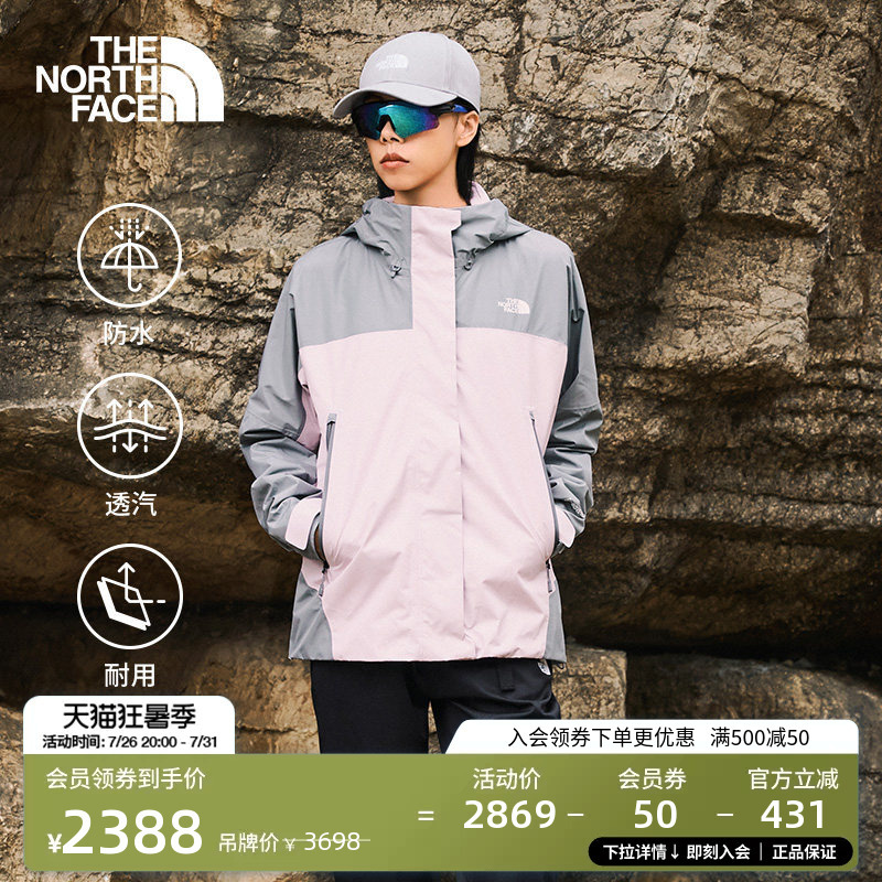The North Face Women's Blizzard Fleece Liner Gtx 3-in-1 Jacket Outdoor Thenorthface | 8Drj