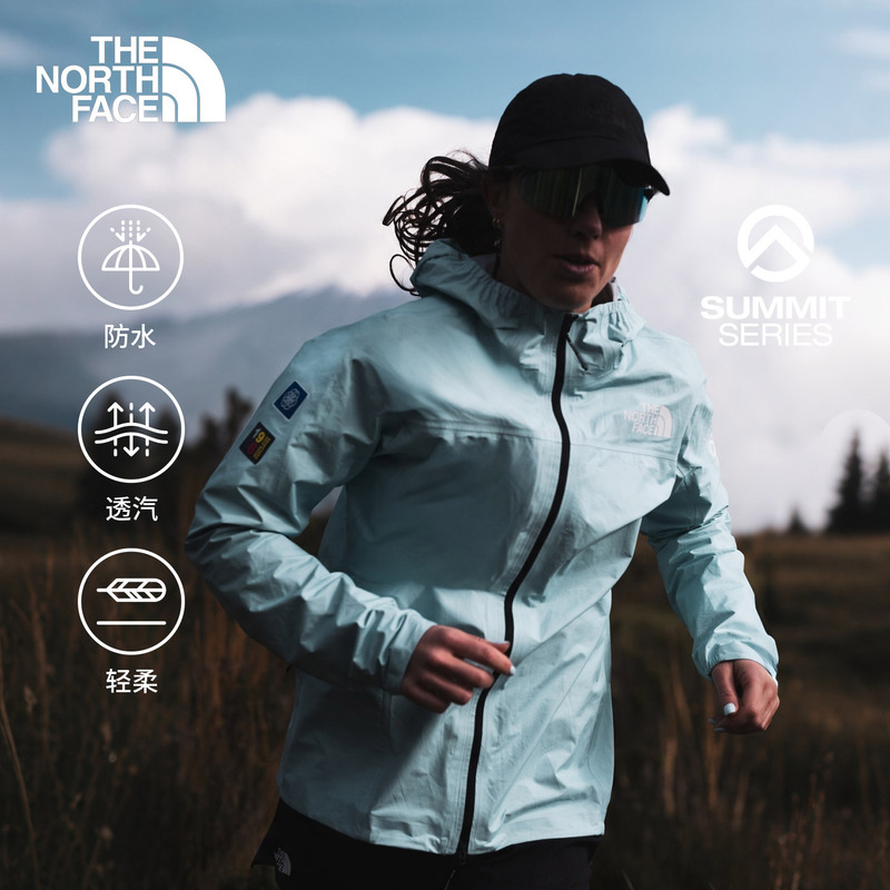 North Face Trail Running Chamonix Peak Series Superior Trail Running Air Lightweight Shell Jacket for Women | 8Hw2 North Face Trail Running Chamonix Peak Series Superior Trail Running Air Lightweight Shell Jacket for Women | 8Hw2