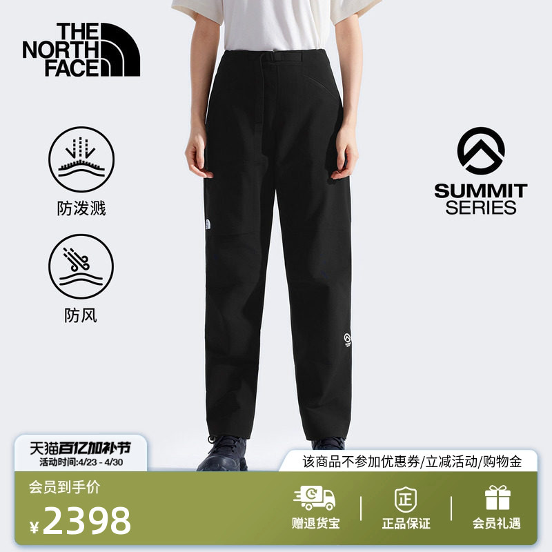The North Face Summit Peak Series Chamlang All-Terrain Softshell Pants for Women Outdoor Thenorthface | 84Pl
